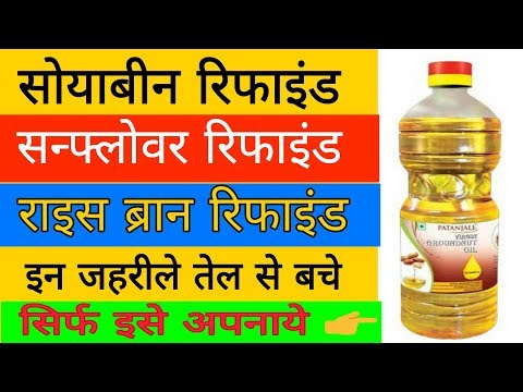 Patanjali groundnut oil benefits