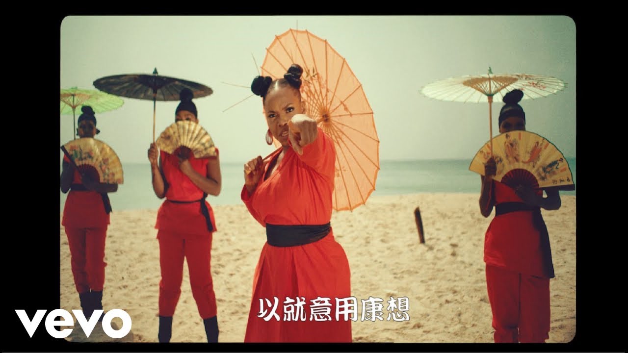 Yemi Alade — Oga