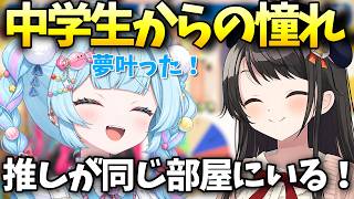 水宮の昔の夢が現実になった事を知り感動する大空スバル【大空スバル/ホロライブ切り抜き/ホロライブ】