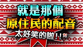 [問卦] 網路上問別人講話會加 "的啦" 就被告？