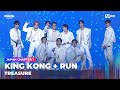 2024MAMA TREASURE INTRO KING KONG RUN Mnet 241122 Broadcast