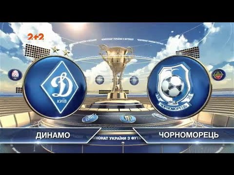 FK Dynamo Kyiv 2-0 FK Chornomorets Odessa 