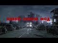Зомби для GTA San Andreas видео 1