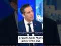 נלחמים עבור זוג קשישים מול רשת בית דיור מוגן שניסתה לאשפז קשישה בכוח