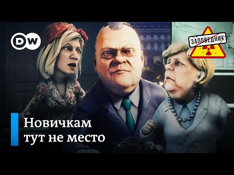 Кинообзор сентябрьских новостей России и мира – 'Заповедник', выпуск 136, сюжет 2