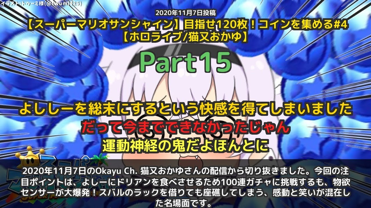 YouTubeサムネイル