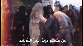 يا زاعمن حب النبي محمد يا راقصا طربا بحفلي المولدي