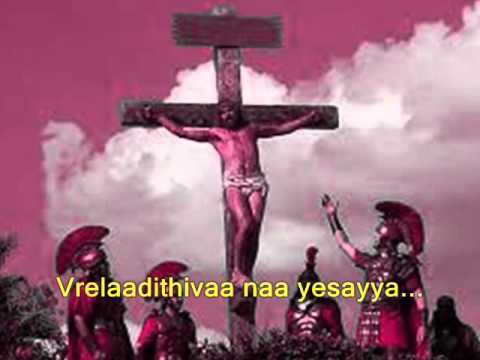 kaluvarigirilo siluvadhaariyai