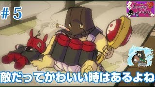#５【神回コメディ】あの頃はみんな可愛かった。【BroForce(ブロフォース)】