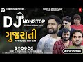 DJ Attitude | New Gujarati Nonstop Remix 2023 | New Gujarati DJ Remix 2023 | DJ Mukesh Sarat | DJ KM