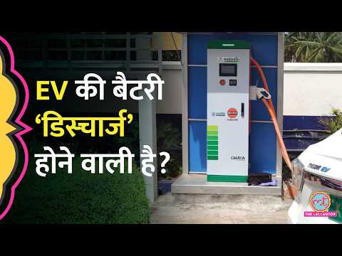 Honda, Ford, GM, और Volkswagen ने 6.5 लाख करोड़ रुपए के EV Plan को बंद क्यों कर दिया?