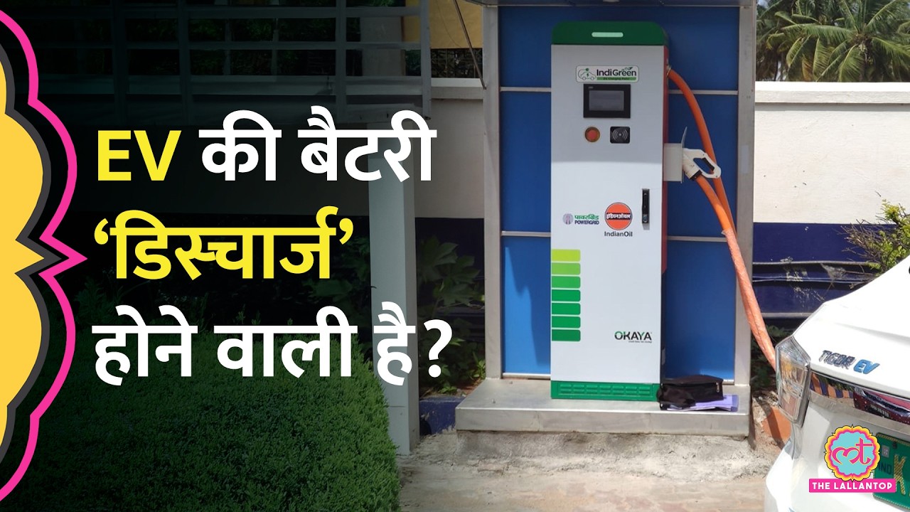 Honda, Ford, GM, और Volkswagen ने 6.5 लाख करोड़ रुपए के EV Plan को बंद क्यों कर दिया?