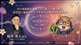 【知識0でOK】AI動画活用3選|不登校・障害児の父が語る"AI×動画"で人生が変わった理由