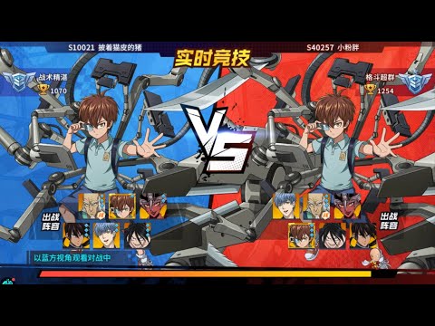 Live Clash CN Server: All SSR+ Child Emperor Games