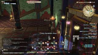 【FF14】6/3配信　ルレとか