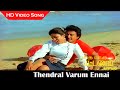 Thendral Varum Ennai Song Paaru Paaru Pattanam Paaru Movie SPB Hits Mohan Ranjini HD