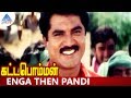 Kattabomman Tamil Movie Songs Enga Then Pandi Video Song Sarath Kumar Vineetha Deva