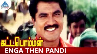 Kattabomman Tamil Movie Songs  Enga Then Pandi Vid