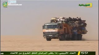 مغامرة البحث عن الذهب في أكليب اندور، مطبات بين تحقيق الحلم  او الرجوع بخفي حنين - تقرير سعيد حبيب