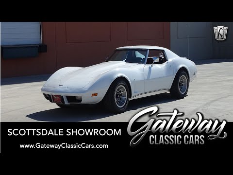 1977 Chevrolet Corvette (CC-1383731) for sale in O'Fallon, Illinois