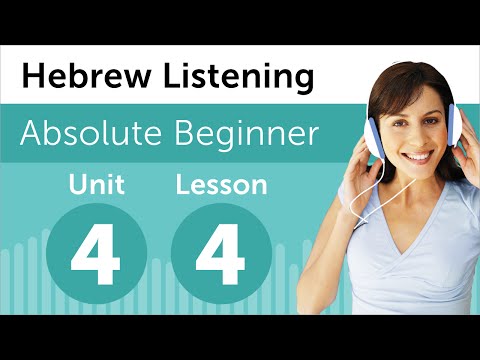 Hebrew Listening Practice - Talking About a Party in Hebrew