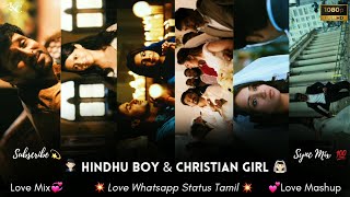 Hindhu Boy 👨🏻‍💼 & Christian Girl �