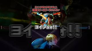【スト6】見ている全員の予想を上回った板橋リリーのリーサルプラン！！【SF6/板橋ザンギエフ/ストリートファイター6】
