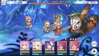 プリコネ ハード 22 3 أغاني Mp3 مجانا