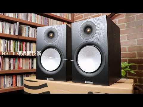 次旗艦下放的高cp值 中價位書架喇叭MONITOR AUDIO SILVER 100