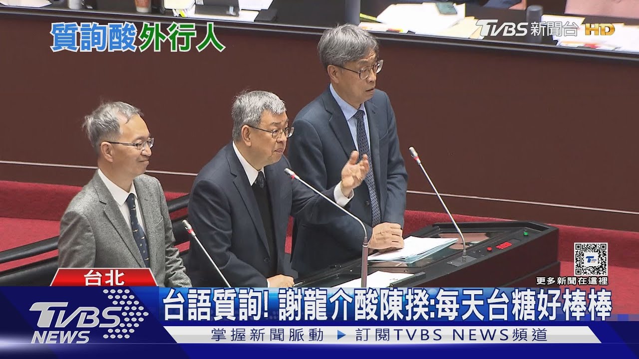 韓國瑜喊暫停!羅智強爆「這句」 陳建仁動怒
