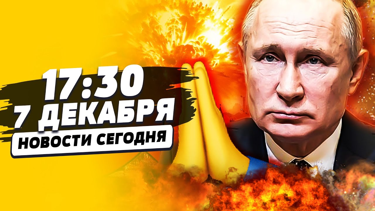 💥ТОЛЬКО ЧТО! ВЗРЫВНАЯ КОНТРАТАКА ВСУ: ЗАБРАЛИ ВСЁ! БЕЛГОРОД: ТАМ КАТАСТРОФА!