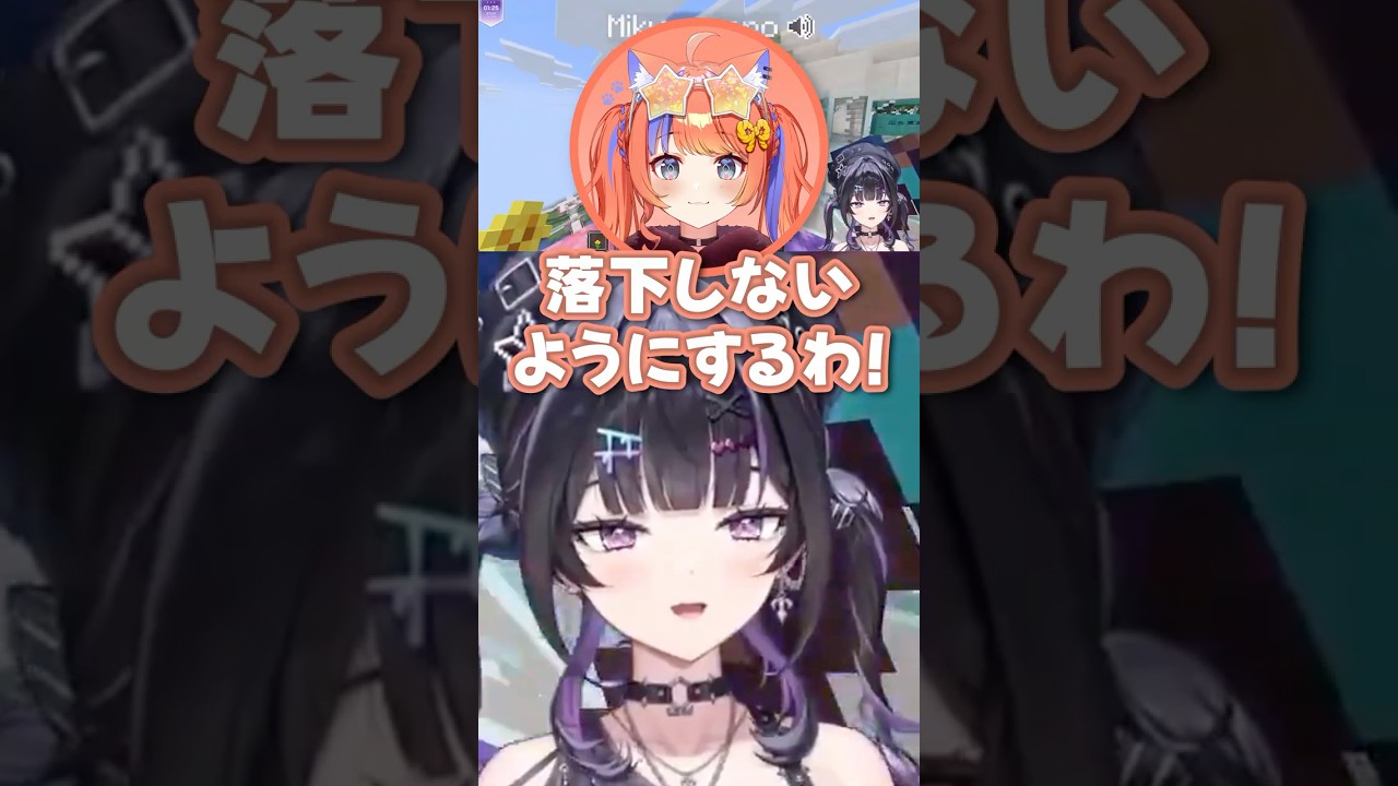 #あらなみマイクラ みくぽぽ先輩の前で見事なフラグ回収をするあゆゆ #にじさんじ #千凛あゆむ #切り抜き #Y4T4 #minecraft   #shorts