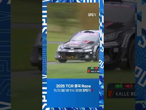 [WRC] 압도적인 페이스로 기록을 단축하는 로반페라