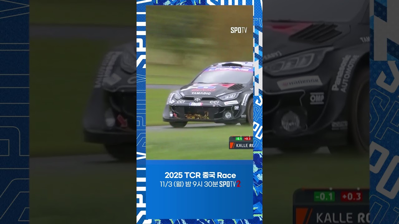 [WRC] 압도적인 페이스로 기록을 단축하는 로반페라