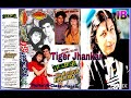 Hum Apni Mohabat Ka Imthan Den Gey Sonic Digital Hi Class Jhankar Udit
