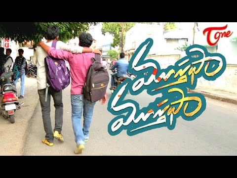 Pavan Krishna Samala Short Film : Mustafa Mustafa, Telugu Film