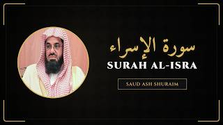 Download lagu Al-Isra | سورة الإسراء | Sheikh Saud Shuraim | English Translation | الشيخ سعود الشريم mp3 Download lagu Al-Isra | سورة الإسراء | Sheikh Saud Shuraim | English Translation | الشيخ سعود الشريم mp3