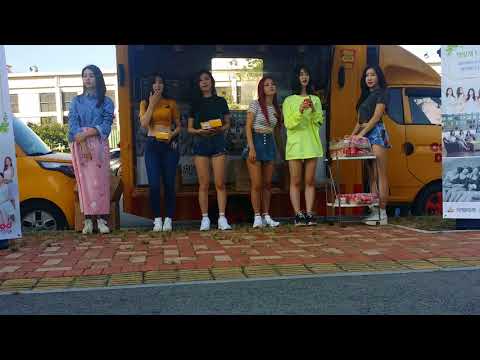 180821 BERRY GOOD fanmeeting fancam 1 distributing chicken