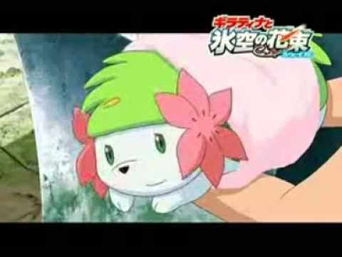 L'ascesa di Darkrai and Giratina e il combattente del cielo 360p