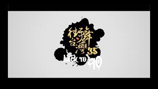 Way 小黑 vs Kila 小界 - 街舞台灣 黃金年代90