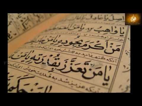 70 Porosit e Muhamedit s a v s Porosia 39