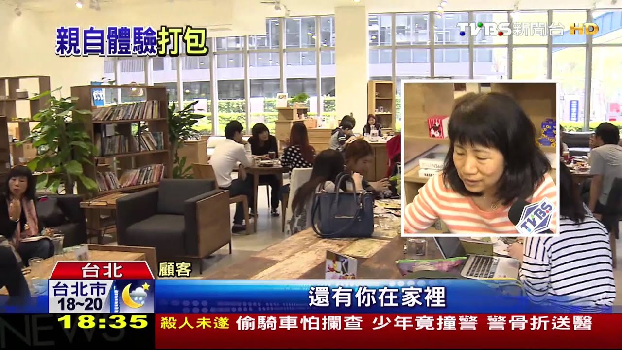 「家具行」藏咖啡廳!吃飯試用 3成客買單