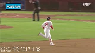 Re: [新聞] 【李秉昇 MLB專欄】比完全比賽更罕見！ 史上單場4轟大搜