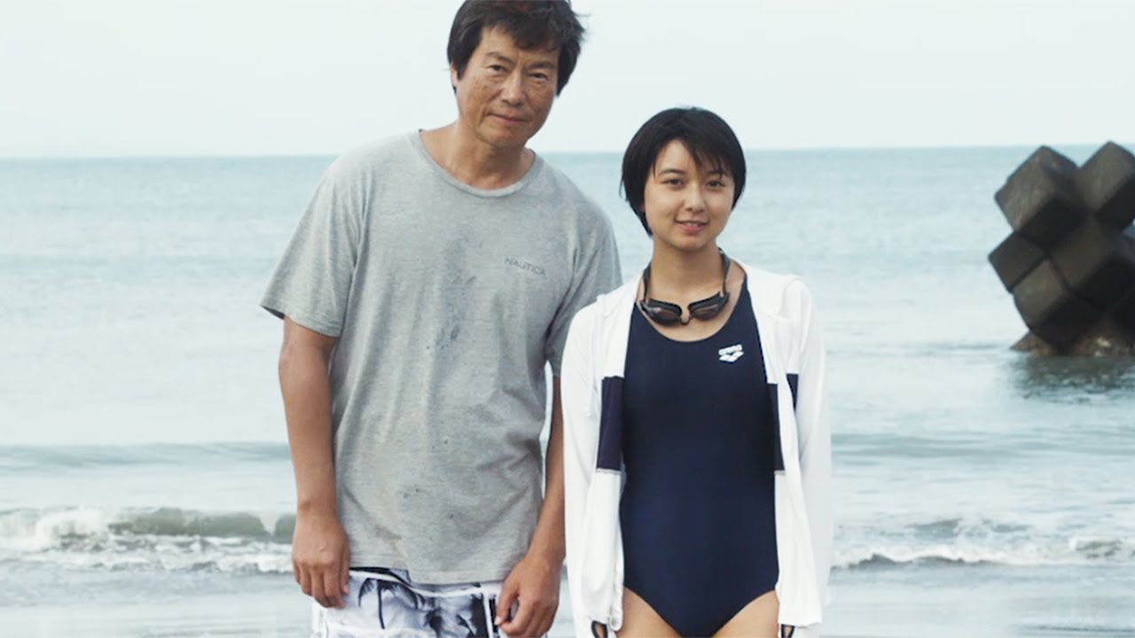 上白石萌歌 海辺で水着姿に 豊川悦司の水着姿も 子供はわかってあげない 15秒映像 Mantanweb まんたんウェブ 上白石萌歌 海辺で水着姿に 豊川悦司の水着姿も 子供はわかってあげない 15秒映像 Mantanweb まんたんウェブ