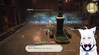 白上フブキ - 【FINAL FANTASY XIV】ガンブレララ狐と黄金のレガシー patch7.4　※ネタバレあり※ 【ホロライブ/白上フブキ】