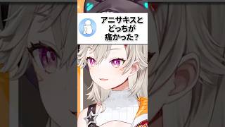 入院する原因になった病名は言いたくない小森めと【ぶいすぽ/切り抜き/小森めと/雑談】