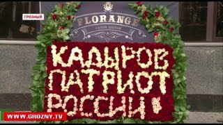 В Грозном проходит выставка цветов