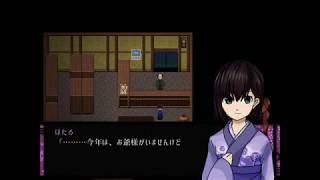【螢火の庭】実況プレイpart１【彼岸への誘拐】