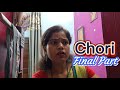 Chori Short Film Final Part Natkhat Gang