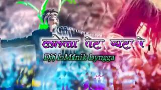 Download lagu New Nagpuri Dj Song Piyakad Mix !! Lalita Tor Pyar Me !! Dj Domnik Dj Pankaj mp3 Download lagu New Nagpuri Dj Song Piyakad Mix !! Lalita Tor Pyar Me !! Dj Domnik Dj Pankaj mp3